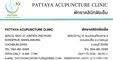 Pattaya Acupuncture Clinic 