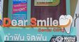 Dear Smile Dental Clinic