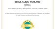 Seoul Clinic Thailand