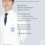  的医生 Seoul Today Dental Clinic