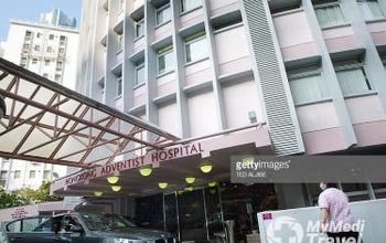 对比关于Hong Kong Adventist Hospital提供的 位于 香港血管医学的评论、价格和成本| M-HO1-2