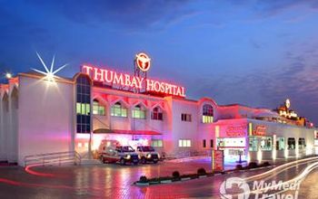 对比关于Thumbay Hospital提供的 位于 阿拉伯联合酋长国心脏病学的评论、价格和成本| M-U2-18