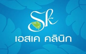 Compare Reviews, Prices & Costs of Cosmetology in Nakhon Ratchasima at Sk Clinics - Trenton Branch | M-NR-2