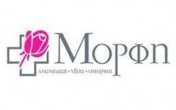 对比关于Morphe plastic surgery clinics提供的 位于 雅典头发修复的评论、价格和成本| M-GP1-16