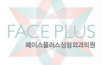 Compare Reviews, Prices & Costs of Cosmetology in South Korea at FacePlus Plastic Surgery | M-SO8-71