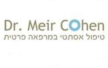 对比关于Dr. Meir Cohen提供的 位于 以色列整形与美容手术的评论、价格和成本| M-IS4-29