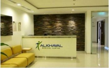 对比关于Alkhayal Medical Centre提供的 位于 阿拉伯联合酋长国实验室医学的评论、价格和成本| M-U2-37