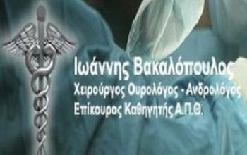 对比关于Dr. John Vakalopoulos - Urologist - Andrologist提供的 位于 希腊泌尿学的评论、价格和成本| M-GP1-131
