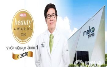 对比关于Meko Clinic Praram 2提供的 位于 Chom Thong整形与美容手术的评论、价格和成本| M-BK-614