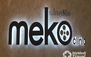 对比关于Meko Clinic Future Park提供的 位于 Tanyaburi整形与美容手术的评论、价格和成本| M-PT-18