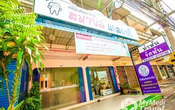 Compare Reviews, Prices & Costs of Dentistry in Koh Tao at SmileGallery Dental Clinic | M-ST-3