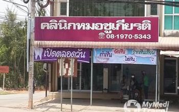 Compare Reviews, Prices & Costs of Dentistry in Koh Pha Ngan at Chukiatdent | M-ST-6