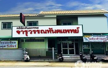 对比关于Charuwan Clinic提供的 位于 Mueang Pathum Thani牙科套系的评论、价格和成本| M-PT-57