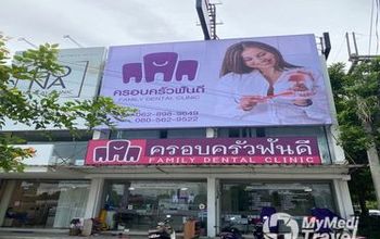对比关于Family Dental Clinic Ratchumpol Branch提供的 位于 Mueang Rayong牙科学的评论、价格和成本| M-RY-13