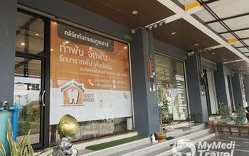 对比关于Tooth House提供的 位于 Mueang Nakhon Ratchasima牙科套系的评论、价格和成本| M-NR-13