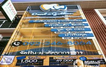 对比关于Dent 2 Gether提供的 位于 Mueang Nakhon Ratchasima牙科套系的评论、价格和成本| M-NR-14