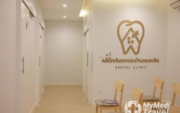 对比关于Dern Dental Clinic提供的 位于 Khong Chai牙科学的评论、价格和成本| M-Ka-2