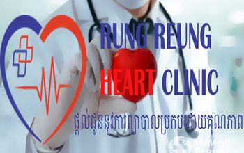Compare Reviews, Prices & Costs of Physical Medicine and Rehabilitation in Cambodia at RUNG REUNG HEART CLINIC | FEB9BE