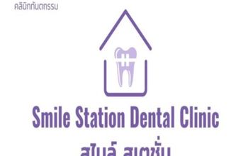 对比关于Smile Station Dental Clinic, Bophut提供的 位于 苏梅岛牙科学的评论、价格和成本| M-KS-25