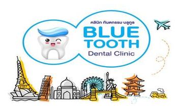 Compare Reviews, Prices & Costs of Dentistry in Udon Thani at Bluetooth Dental Clinic | M-UT-25