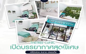 对比关于The Tree Clinic, Chonburi提供的 位于 Chon Buri City整形与美容手术的评论、价格和成本| M-CB11-3