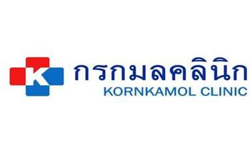 Compare Reviews, Prices & Costs of Accident and Emergency Medicine in Bangkok at Kornkamol Clinic | M-BK-1952