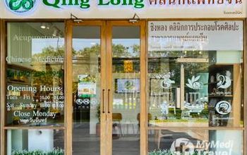 对比关于Qing Long Clinic提供的 位于 泰国理疗与康复的评论、价格和成本| M-BK-1986