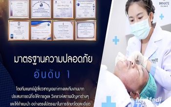 对比关于Immate Clinic提供的 位于 Mueang Pathum Thani美容学的评论、价格和成本| M-PT-61