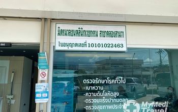 对比关于Mithmuanchon, Khlong Sam Wa提供的 位于 Khlong Sam Wa全科医学的评论、价格和成本| M-BK-2003