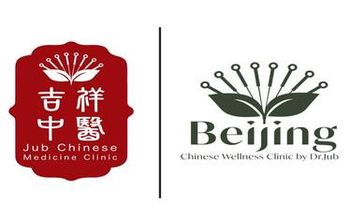 对比关于Beijing Chinese Wellness提供的 位于 Nuea Khlong全科医学的评论、价格和成本| M-KR-7