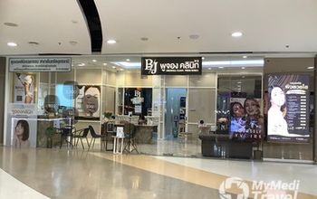 Compare Reviews, Prices & Costs of Cosmetology in Mueang Udon Thani at Bujeong Clinic Udon Thani | M-UT-27
