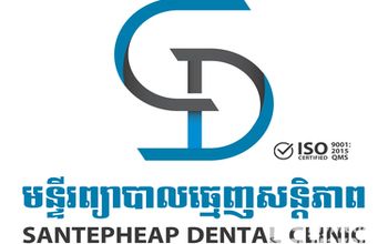 Compare Reviews, Prices & Costs of Physical Medicine and Rehabilitation in Cambodia at Santepheap Dental Clinic | 74887B