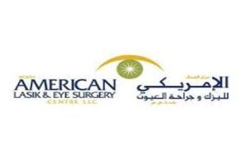 对比关于North American Lasik & Eye Centre提供的 位于 Garhoud骨科学的评论、价格和成本| CA350C