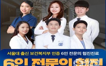 Compare Reviews, Prices & Costs of Dentistry in South Korea at Seoul Today Dental Clinic | EDCC6E