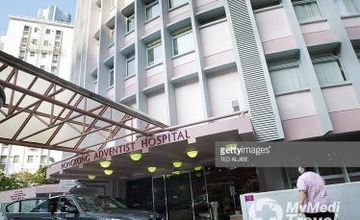 Compare Reviews, Prices & Costs of Neurosurgery in Hong Kong at Hong Kong Adventist Hospital | M-HO1-2