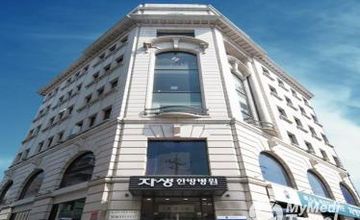 Compare Reviews, Prices & Costs of Infectious Diseases in Seoul at Jaseng Hospital of Korean Medicine | M-SO8-20