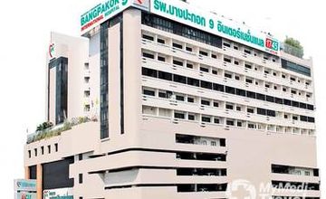 Compare Reviews, Prices & Costs of Spinal Surgery in Thailand at Bangpakok 9 International Hospital | M-BK-7
