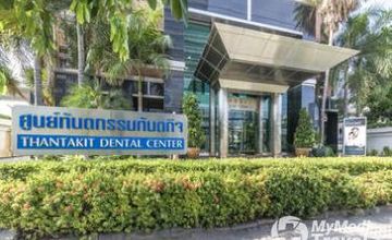 Compare Reviews, Prices & Costs of Dentistry Packages in Bangkok at Thantakit International Dental Center | M-BK-11