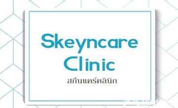 Compare Reviews, Prices & Costs of Cosmetology in Koh Samui at Rakpew | M-KS-4