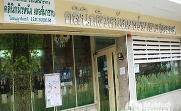 Compare Reviews, Prices & Costs of Dermatology in Nonthaburi at Derma Clinic Paris | M-NB-2