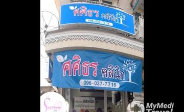 Compare Reviews, Prices & Costs of Dermatology in Koh Samui at Moon Clinic - Nakhon Pathom | M-KS-9