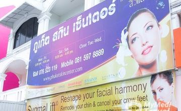Compare Reviews, Prices & Costs of Dermatology in Phuket at Phuket Skin Center | M-PH-18