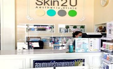 Compare Reviews, Prices & Costs of Cosmetology in Koh Samui at Skin2U Aesthetic Clinic | M-KS-17