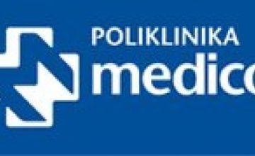 Compare Reviews, Prices & Costs of Plastic and Cosmetic Surgery in Croatia at Poliklinika Medico | M-CP1-5