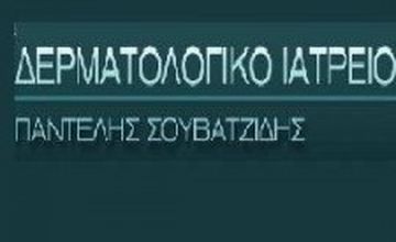 Compare Reviews, Prices & Costs of Plastic and Cosmetic Surgery in Greece at Dermatology Clinic Pantelis Souvatzidis, MD | M-GP1-20