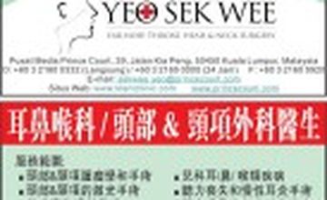 Compare Reviews, Prices & Costs of Ear, Nose and Throat (ENT) in Kuala Lumpur at KL ENT CLINIC - Prince Court and Gleneagles Medical Centres | M-M1-30