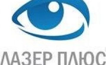 Compare Reviews, Prices & Costs of Ophthalmology in Ukraine at Laser Plus - Lviv | M-UK1-26