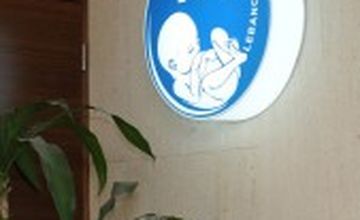 Compare Reviews, Prices & Costs of Reproductive Medicine in Beirut at IVF Lebanon, Dr. Ziad Massaad - Hazmieh | M-LE1-29
