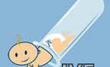 Compare Reviews, Prices & Costs of Reproductive Medicine in Gurgaon at Dr Shweta Goswami - Gurgaon | M-IN6-42