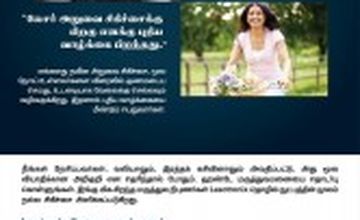 Compare Reviews, Prices & Costs of Gynecology in Kochi at Hande Medical Centre | M-IN8-176